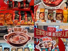 -世纪联华超市(江城店)