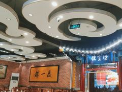 -都一处 (方庄店)