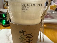 -吃茶三千(南昌)