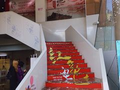 -曹杨影城(曹杨店)