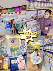 -孩子王(龙湖狮山天街店)