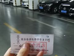 -東舍食唐精品陕菜馆