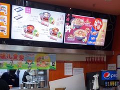 -吉野家(黑牛城道店)
