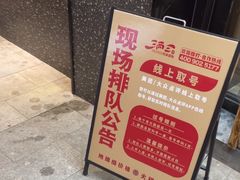 -三两三·川渝冒肚(油坊桥店)