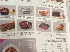 菜单-豆蔻电影主题餐厅(四牌楼店)