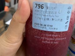 -瑞幸咖啡(番禺永旺梦乐城店)