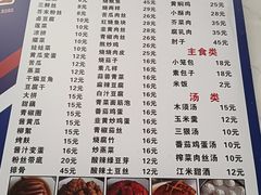 -大兴街扣碗包子馆