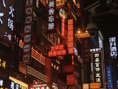 -黄兴南路步行商业街