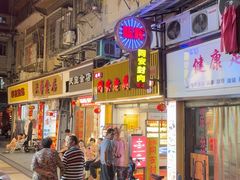 -聪辉同安老美食饭店(大元路店)