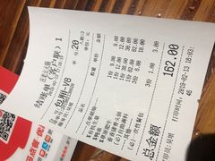 账单-庄老幺火锅(娄山关路店)