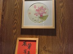 -和和小厨
