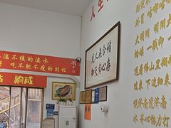 -刘小忙把子肉(北园大街总店)