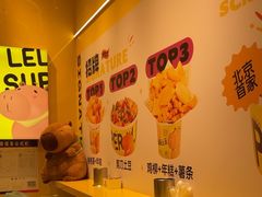 -乐乐姐超级土豆(荟聚店)