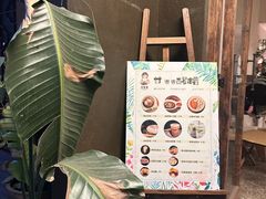 -甘婆婆醪糟汤圆