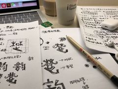 -众独空间沉浸式自习室(三阳路铂仕汇店)