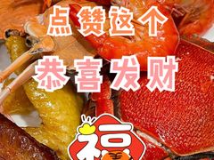 -海口万豪中餐厅·粤菜·海南菜· 平价海鲜·茶点· KTV包房