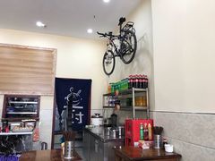 -苏渝轩面府(万达广场店)