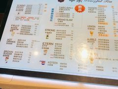 -宁茶·西宁特色奶茶(北家姓总店)
