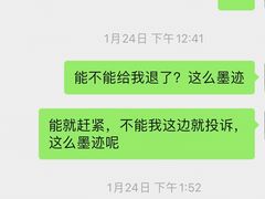 -完美动力教育(北京校区)