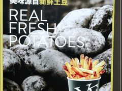 -纽约薯条(世豪广场店)