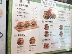 -龙治汉堡(中华城店)
