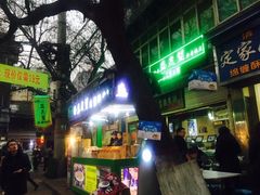 -清真盛志望麻酱酿皮·非遗老字号