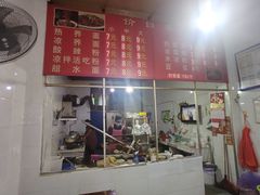 门面-周荞面(学府街店)