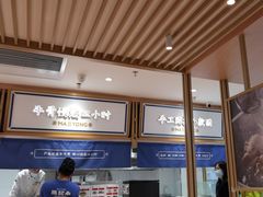 -马记永·兰州牛肉面(天通苑家乐福店)