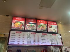-重庆小面(西市场店)