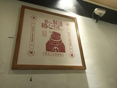 -酱壹老三饵丝(南宁南路店)