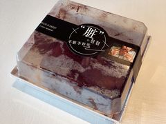 -蜜津私房蛋糕(缤纷亚洲店)