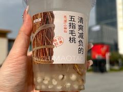 -炖物24章·顺时轻养茶(杭州大厦店)