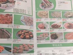-蜀九香火锅(九眼桥店)