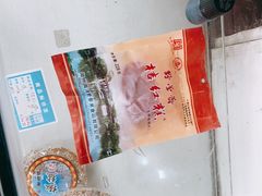 -野荸荠
