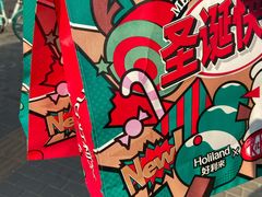 -好利来(宣武门店)