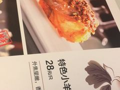 -三义和酒楼(千佛山店)