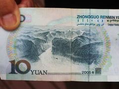 -白帝城·瞿塘峡景区