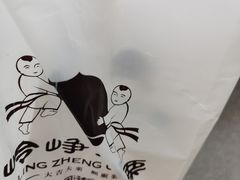 -岭峥炒栗(千峰商贸店)