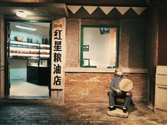 门面-和平菓局(王府井店)