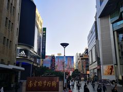 -上海雅居乐万豪侯爵酒店