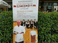 -Paulaner·德国帕拉娜自酿啤酒餐厅(海上世界店)