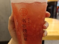 -书亦烧仙草(西宸天街店)