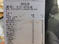 -鱼豆吉·豆浆鱼火锅(宜昌万达店)