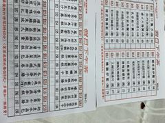 菜单-宝湖海鲜酒家(西环店)