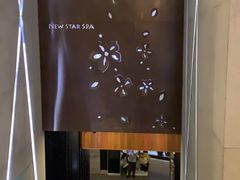-纽斯桑拿会所(天山店)