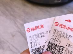 -博纳国际影城(皇庭店)