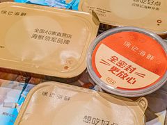 -徐记海鲜(汉城湖|太奥店)