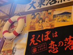 -白石的深夜食堂(济南万象城店)