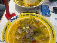 -粉小主·贵州酸汤牛肉粉(南京仙林金鹰店)