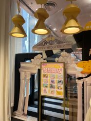 -奈尔宝·儿童乐园·亲子餐厅(前滩店)